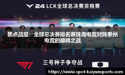 开云体育官方网站