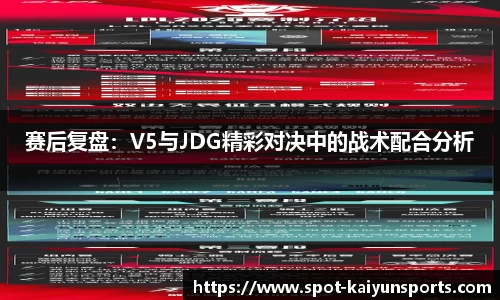 开云体育官方网站